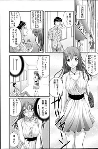 [Sakaki Naomoto] Keiyaku ☆ Kanojo Ch.1-9