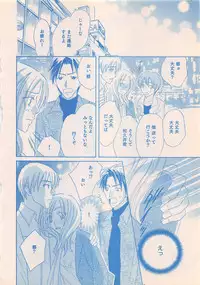 Renai Bijin if 2011-10