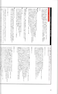 (C88) [T2 ART WORKS (Tony)] Tony MAGAZINE 01