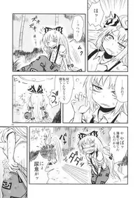 (C94) [Fugudoku (Katou Fuguo)] Surudake. Soushuuhen Ichi (Touhou Project)