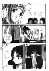 [Protonsaurus] Yuukaihan [Digital]