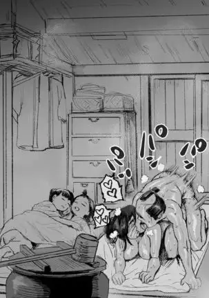 Toaru Nagaya Sumai no Fuufu no Jouji