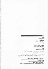 (C71) [Jenoa Cake (Takayaki)] Love Like XP (OS-tan)