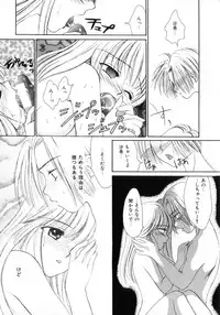 [Yukarigawa Yumiya] Poison