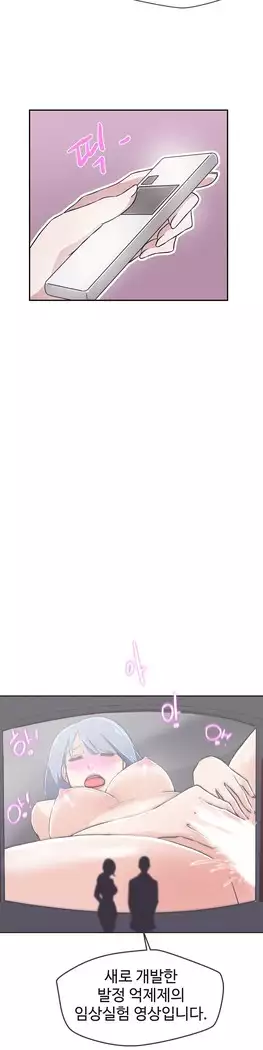 Love Navigator Ch.1-16