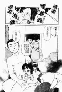 [Maka Fushigi] I♥DOLL [Chinese]