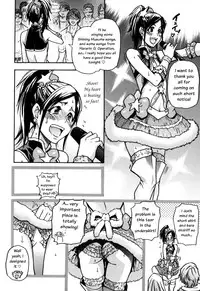 [Shiwasu no Okina] Shining Musume Vol.7 [English]
