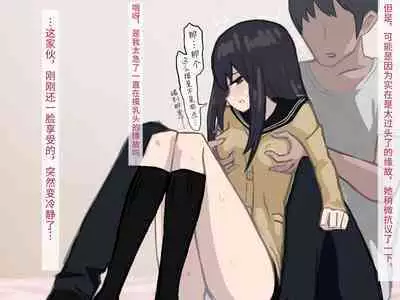 Love Hotel. | 爱爱旅馆