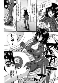 [Umekichi] Doll X Collector (Honey Holic) [Chinese] [蛋铁个人汉化]