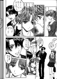 [IRODORI (SoyoSoyo)] Soyosoyo's Works (Ah! Megami-sama, Battle Athletes Daiundoukai, Shoujo Kakumei Utena)