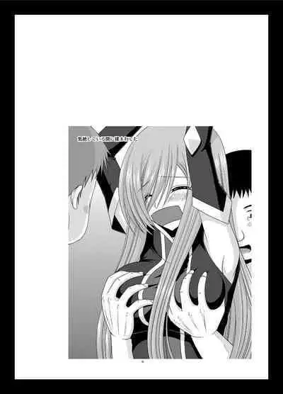 Melon ga Chou Shindou! R Soushuuhen II