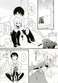 [Tonzura Douchuu (Kazawa)] Okaa-san Maryoku Kyoukyuu-tte? (Fate/Grand Order) [Digital]