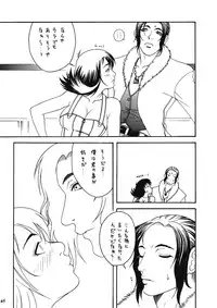 Model EX 2 (Improved Quality) (Final Fantasy)