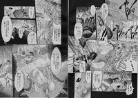 [Synthetic Garden] Spiral Causer