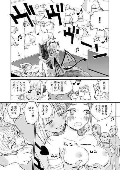 Magazine Cyberia Vol. 153