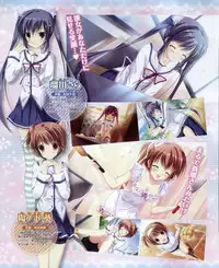 Dengeki Hime 2012-04