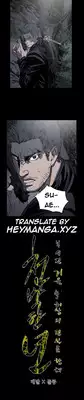 [Dol-Kong] Kitsch | Disrespectful Bitch Ch. 1-68 (English) (HeyManga) (Ongoing)