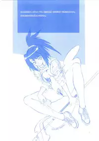 (C67) [Hotel California (Suika Natsuno)] HiME Sama Sanjou! (Mai-HiME [My-HiME])