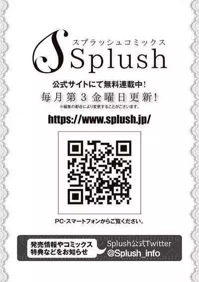 虽然但是许诺终身的幼驯染是我的仆从！？