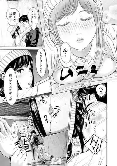 Kanojo no Ikigao | My girlfriend's o-face