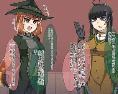 淫魔化桑拿开业啦!篇章（机翻）