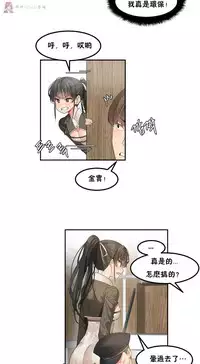 haris sexy star （start from 5)