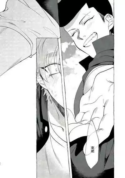 Bad Day Dreamers 01-02 Chinese [拾荒者汉化组]