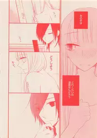 Zettai Renai Sweet 2012-10