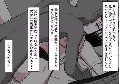 [STOP-ten] STOP-ten Soushuuhen 2