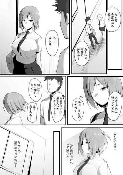 [Misaki (Neko Samurai)] Yurikago