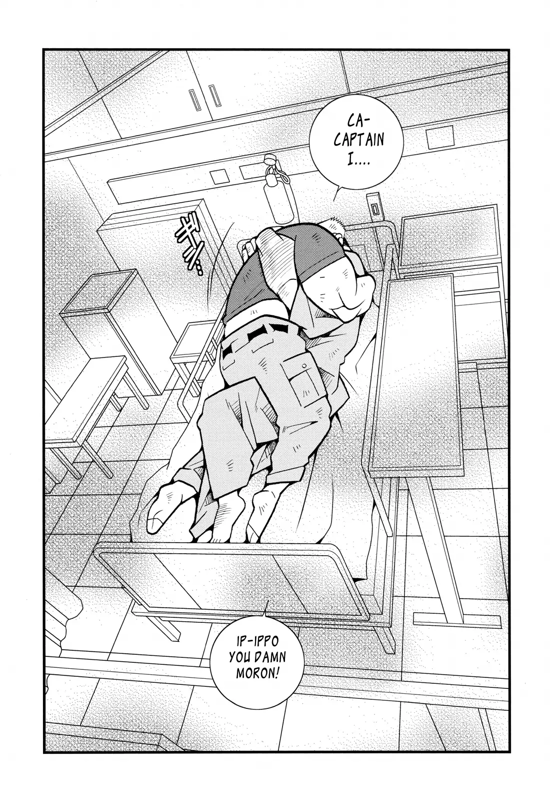 FIRE CODE 01 {Leon990 Scanlations}