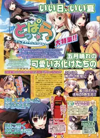 BugBug 2008-11 Vol. 171