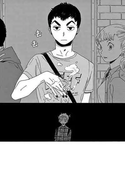 [Thanat] PERFECT FIT Ch. 1 [Chinese] [冒险者公会] [Digital]