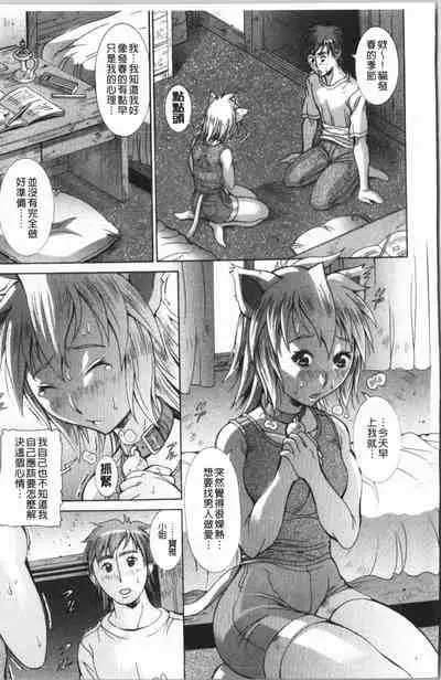 Immoral Venus | 淫亂到不行的女神們