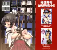 [Inoue Yoshihisa] Escape Creator