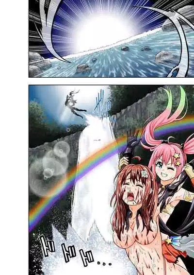 [COCOA] BOUNTY HUNTER GIRL vs JUNKIE IDOL Ch. 3 [Chinese]