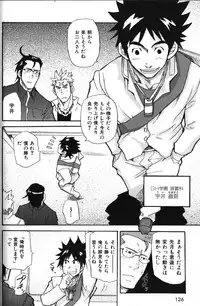 Macho Type Vol. 14 [JP]