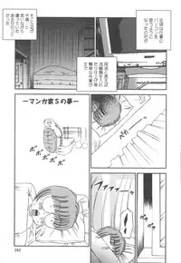 [SHION] Black Diamond