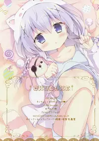 (SC2016 Winter) [Come Through (Adumi Kazuki)] Chino-chan to Oyasumix (Gochuumon wa Usagi desu ka?) [Chinese] [绅士仓库汉化]