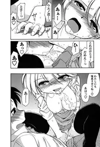 [Charlie Nishinaka] Cheers! 6