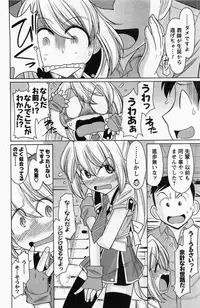 [Charlie Nishinaka] Choice! Vol. 4