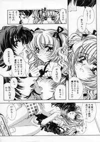 [AYUMU.M] DNA | Dark is the Night for All.