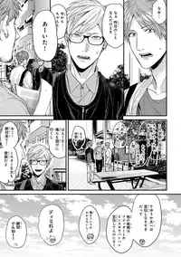 [Ogeretsu Tanaka] Escape Journey 2 [Digital]