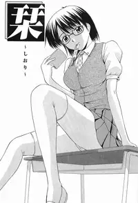 [Sato Chagashi] LIVING DATE