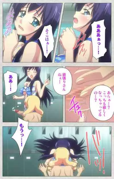 [Misakura Nankotsu HarthNir] [Full Color Seijin Ban] Shinsei Futanari Idol Dekatama-kei ~ Shasei no Utage wa Chozetsu MAX ~ Kanzenban