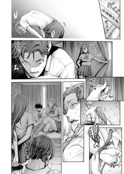 #Imamadede Ichibanyokatta Sex