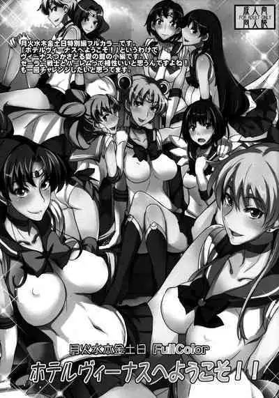 [真面目屋 (isao)] Getsu Ka Sui Moku Kin Do Nichi collection 1-11 [Chinese]