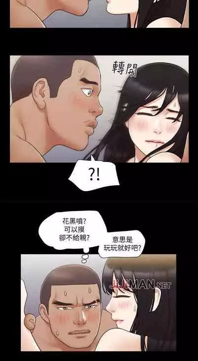 【周五连载】协议换爱（作者：遠德） 第1~62话