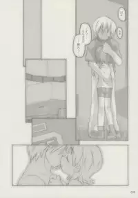 [Shimoboard (Shimo-san)] kanjirukankaku