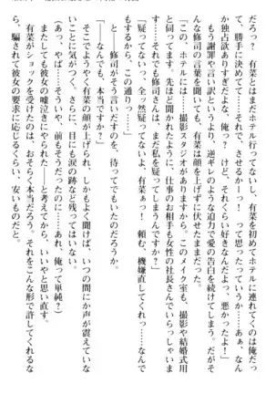 お嬢さまはベロちゅーLOVE！